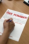 Белорецк стал второй площадкой конкурса общественной экспертизы муниципальных проектов Белорецк стал второй площадкой конкурса общественной экспертизы муниципальных проектов