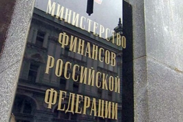 Уточнен порядок учета налогоплательщиками, применяющих УСН, расходов на уплату процентов по займу Уточнен порядок учета налогоплательщиками, применяющих УСН, расходов на уплату процентов по займу