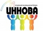 В Уфе пройдет Молодежный инновационный форум «ИННОВА-2011» В Уфе пройдет Молодежный инновационный форум «ИННОВА-2011»