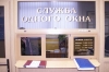 К 2014 году в Башкортостане планируется стопроцентный охват населения госуслугами по принципу «единого окна» К 2014 году в Башкортостане планируется стопроцентный охват населения госуслугами по принципу «единого окна»