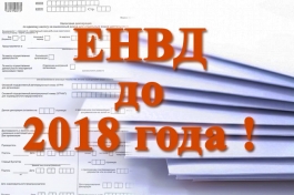 ������� �������: ������� ������� � �������� ������ ���� � 2014 �� 2018 ���