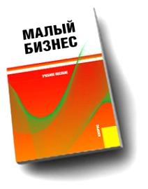 Патенты для самых маленьких Патенты для самых маленьких