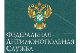 УФАС по РБ обсудил административные проблемы связанные с предоставлением земельных участков УФАС по РБ обсудил административные проблемы связанные с предоставлением земельных участков