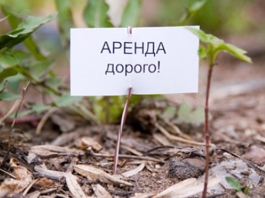 В Уфе начнут борьбу с недобросовестными арендаторами В Уфе начнут борьбу с недобросовестными арендаторами