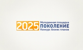 ������� ������-������ ����������-2025�. ������� ��������������� ����� �������� �������� � ������� ������