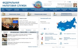 Досудебное урегулирование налоговых споров – выбор современных налогоплательщиков Досудебное урегулирование налоговых споров – выбор современных налогоплательщиков