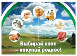 Реализацию пельменей предприниматели Башкирии считают самым легким и выгодным делом Реализацию пельменей предприниматели Башкирии считают самым легким и выгодным делом