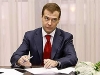 Д.Медведев поручил МЭР изменить закон о "малой приватизации" Д.Медведев поручил МЭР изменить закон о "малой приватизации"