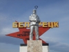 На практической конференции в Белорецке обсудят новый инвестиционный проект На практической конференции в Белорецке обсудят новый инвестиционный проект