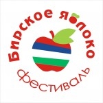«Бирское яблоко» ждет предпринимательских инициатив «Бирское яблоко» ждет предпринимательских инициатив