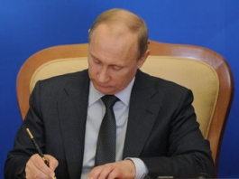 Подписан указ об оценке деятельности чиновников по развитию предпринимательства Подписан указ об оценке деятельности чиновников по развитию предпринимательства