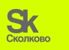 Объявлена премия инноваций "Сколково" для предпринимателей Объявлена премия инноваций "Сколково" для предпринимателей