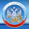 ФНС: методологические разъяснения можно получать по рассылке ФНС: методологические разъяснения можно получать по рассылке