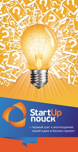 �Startup ����� � ������� ���� ���� � �������� ������-������