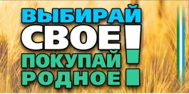 � ��� ������� ������ ��������������� ��������� ���������-2013�
