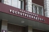 Сообщение о порядке исполнения Роспотребнадзором РБ постановления Правительства РФ «О внесении изменений в Правила представления уведомлений о начале осуществления отдельных видов предпринимательской деятельности и учета указанных уведомлений" Сообщение о порядке исполнения Роспотребнадзором РБ постановления Правительства РФ «О внесении изменений в Правила представления уведомлений о начале осуществления отдельных видов предпринимательской деятельности и учета указанных уведомлений"