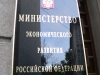 Башкирия получит 215 млн на поддержку предпринимательства Башкирия получит 215 млн на поддержку предпринимательства