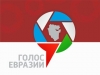 28 августа 2013 года в Уфе откроется Всероссийский фестиваль «Голос Евразии» 28 августа 2013 года в Уфе откроется Всероссийский фестиваль «Голос Евразии»