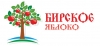 Бирску на 350 лет подарят Фестиваль «Бирское яблоко – 2013» Бирску на 350 лет подарят Фестиваль «Бирское яблоко – 2013»
