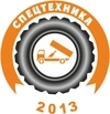 Спецтехника. Дорожное строительство Спецтехника. Дорожное строительство