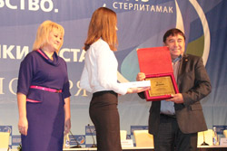 ��������� ����� ���������������� �������� ���������������� ���� - 2013