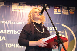 ��������� ����� ���������������� �������� ���������������� ���� - 2013