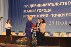 ��������� ����� ���������������� �������� ���������������� ���� - 2013
