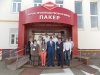 Делегация АОП РБ посетила Научно-производственную фирму «Пакер» Делегация АОП РБ посетила Научно-производственную фирму «Пакер»