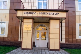 В Минэкономразвития разработали требования к бизнес-инкубаторам В Минэкономразвития разработали требования к бизнес-инкубаторам