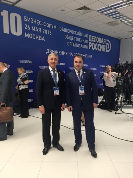 В Москве состоялся 10-й юбилейный бизнес-форум «Деловой России» В Москве состоялся 10-й юбилейный бизнес-форум «Деловой России»