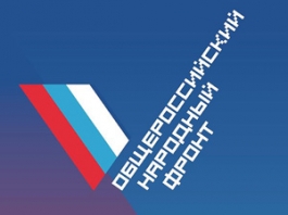 ОНФ: правительство должно активнее избавлять бизнес от административных барьеров ОНФ: правительство должно активнее избавлять бизнес от административных барьеров