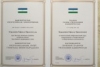 Рафаэль Марданшин награжден Почетной грамотой Республики Башкортостан Рафаэль Марданшин награжден Почетной грамотой Республики Башкортостан