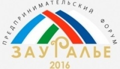 10 июня в Сибае расскажут, как начать бизнес при помощи готовых решений 10 июня в Сибае расскажут, как начать бизнес при помощи готовых решений