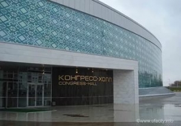В Уфе пройдет II Республиканский форум по социальному предпринимательству В Уфе пройдет II Республиканский форум по социальному предпринимательству