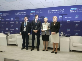 Центр инноваций социальной сферы Башкортостана признан лучшим в России! Центр инноваций социальной сферы Башкортостана признан лучшим в России!