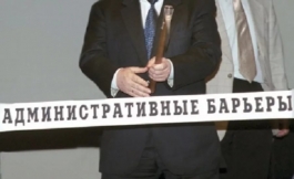 Оценка уровня административной нагрузки на организации и граждан, осуществляющих предпринимательскую деятельность Оценка уровня административной нагрузки на организации и граждан, осуществляющих предпринимательскую деятельность