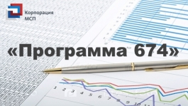 Субъектам малого и среднего предпринимательства предоставляются кредиты по льготной ставке Субъектам малого и среднего предпринимательства предоставляются кредиты по льготной ставке