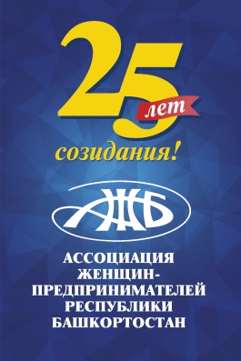���������� ������-���������������� �������� ��������� �������� ���� 25-�����