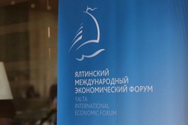 ���������������� ���������� �� IV ��������� ������������� ������������� �����