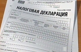 В Башкирии началась Декларационная кампания - 2018 В Башкирии началась Декларационная кампания - 2018