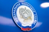 Налоговики напоминают о налоговых льготах по имущественным налогам Налоговики напоминают о налоговых льготах по имущественным налогам