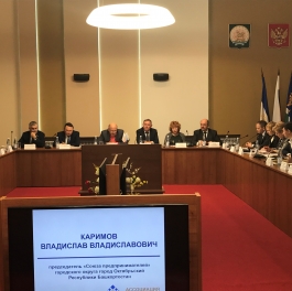 В городе Октябрьском обсуждены новые возможности инвестирования для малого и среднего бизнеса В городе Октябрьском обсуждены новые возможности инвестирования для малого и среднего бизнеса