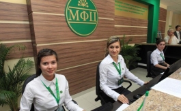 В МФЦ Башкирии пройдут дни открытых дверей для налогоплательщиков В МФЦ Башкирии пройдут дни открытых дверей для налогоплательщиков