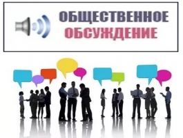� ���������� ������������� ���������� ������� ��������������� ��������� ��������� � ��������� ������ � �������� ������������������� �� 2019-2024 ����