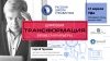 В Уфе состоится мастер-класс «Цифровая трансформация бизнеса и карьеры» В Уфе состоится мастер-класс «Цифровая трансформация бизнеса и карьеры»