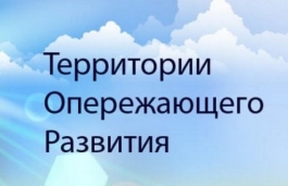 В Башкирии еще три города получат статус ТОР В Башкирии еще три города получат статус ТОР