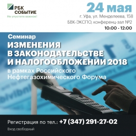 � ��� ������� �������� �������  ���������� � ���������������� � ��������������� 2018�