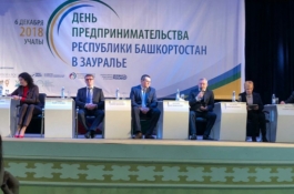 В Зауралье началась работа «Дня предпринимательства Республики Башкортостан» В Зауралье началась работа «Дня предпринимательства Республики Башкортостан»