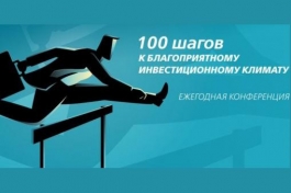 В Башкирии откроется представительство Клуба лидеров по продвижению инициатив бизнеса В Башкирии откроется представительство Клуба лидеров по продвижению инициатив бизнеса