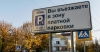 В Уфе обсуждается порядок создания и использования платных парковочных мест В Уфе обсуждается порядок создания и использования платных парковочных мест